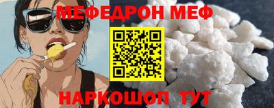 COCAINE Конаково