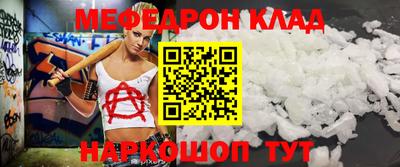 COCAINE Конаково