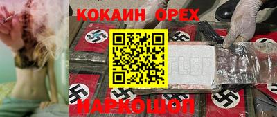 COCAINE Конаково