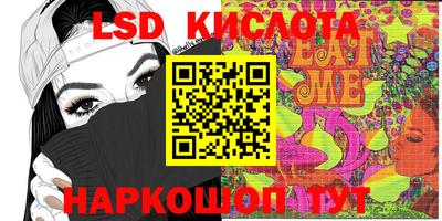 MDMA Коммунар