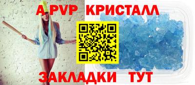 COCAINE Конаково