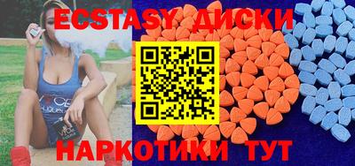 MDMA Коммунар