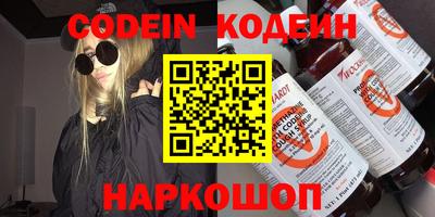 COCAINE Конаково