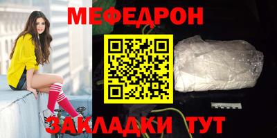 COCAINE Конаково