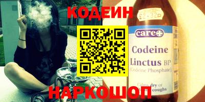 COCAINE Конаково