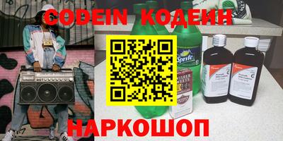 COCAINE Конаково