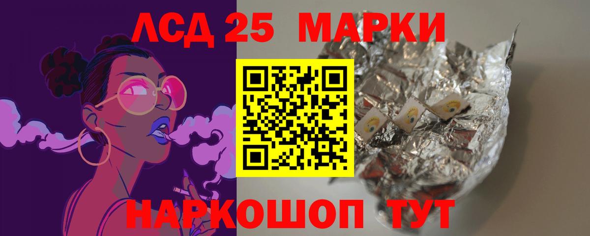 Электрогорск  LSD-25 экстази ecstasy  LSD-25 экстази кислота  Вход с VPN 
