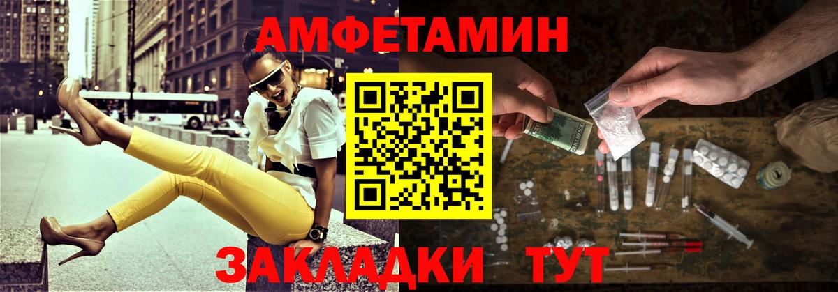 Первитин витя Электрогорск