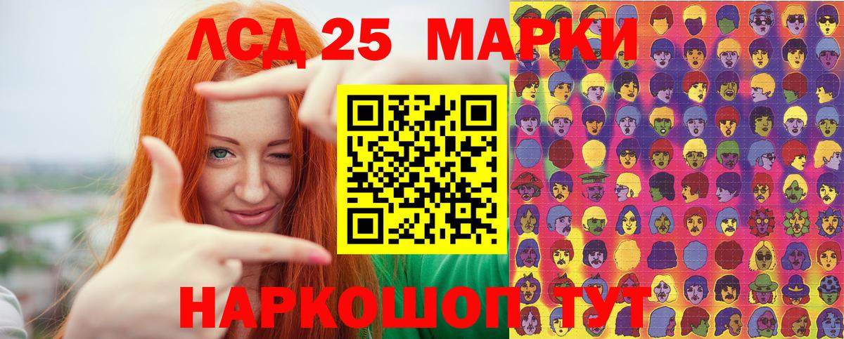 Марки NBOMe 1,5мг  Вход с VPN  Электрогорск 