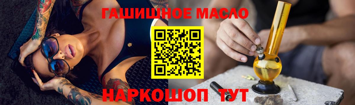 Дистиллят ТГК Wax Электрогорск